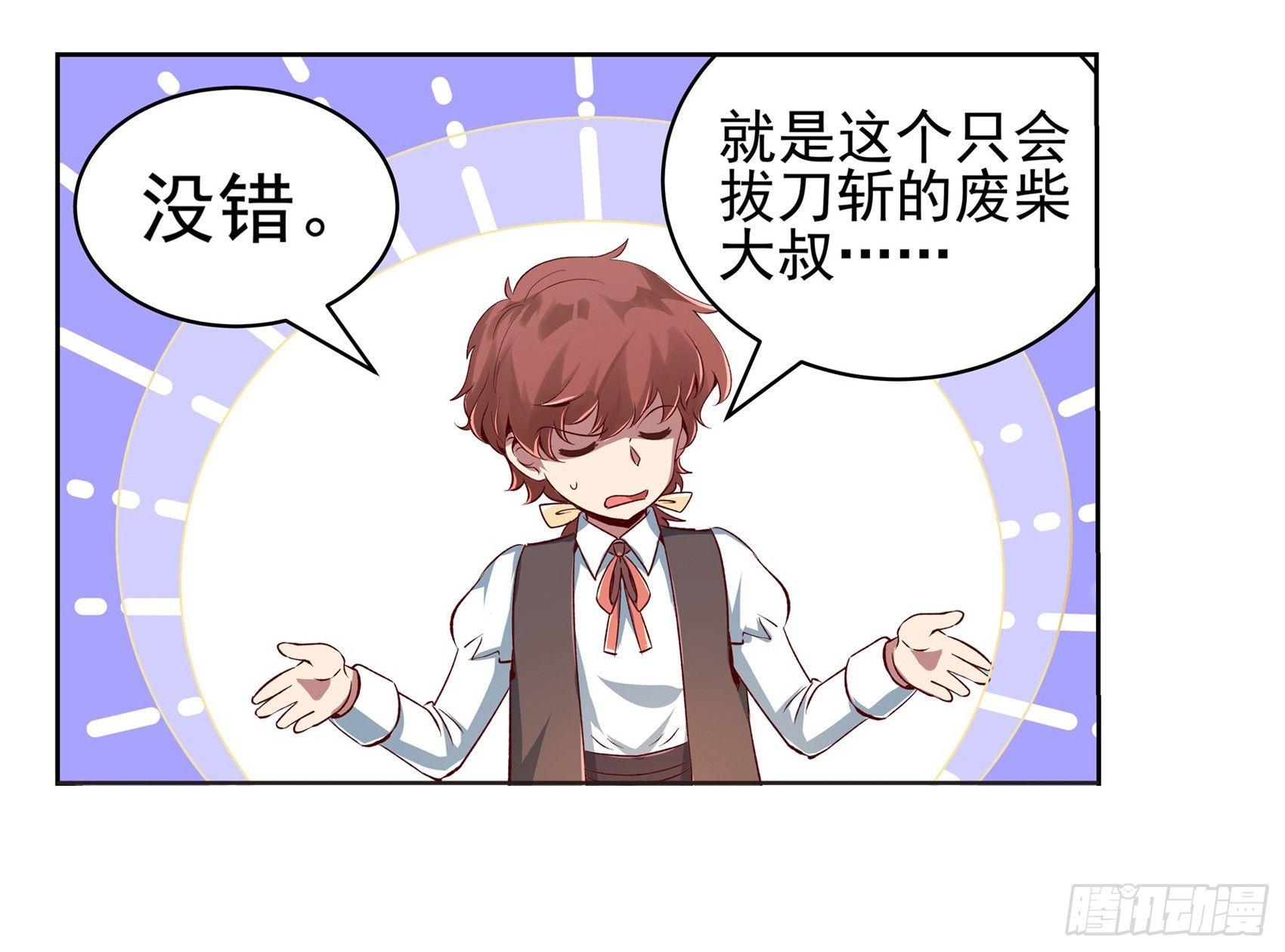 第十二话32