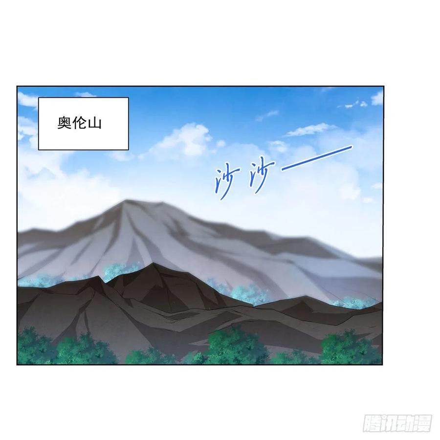 第242话 背刺49
