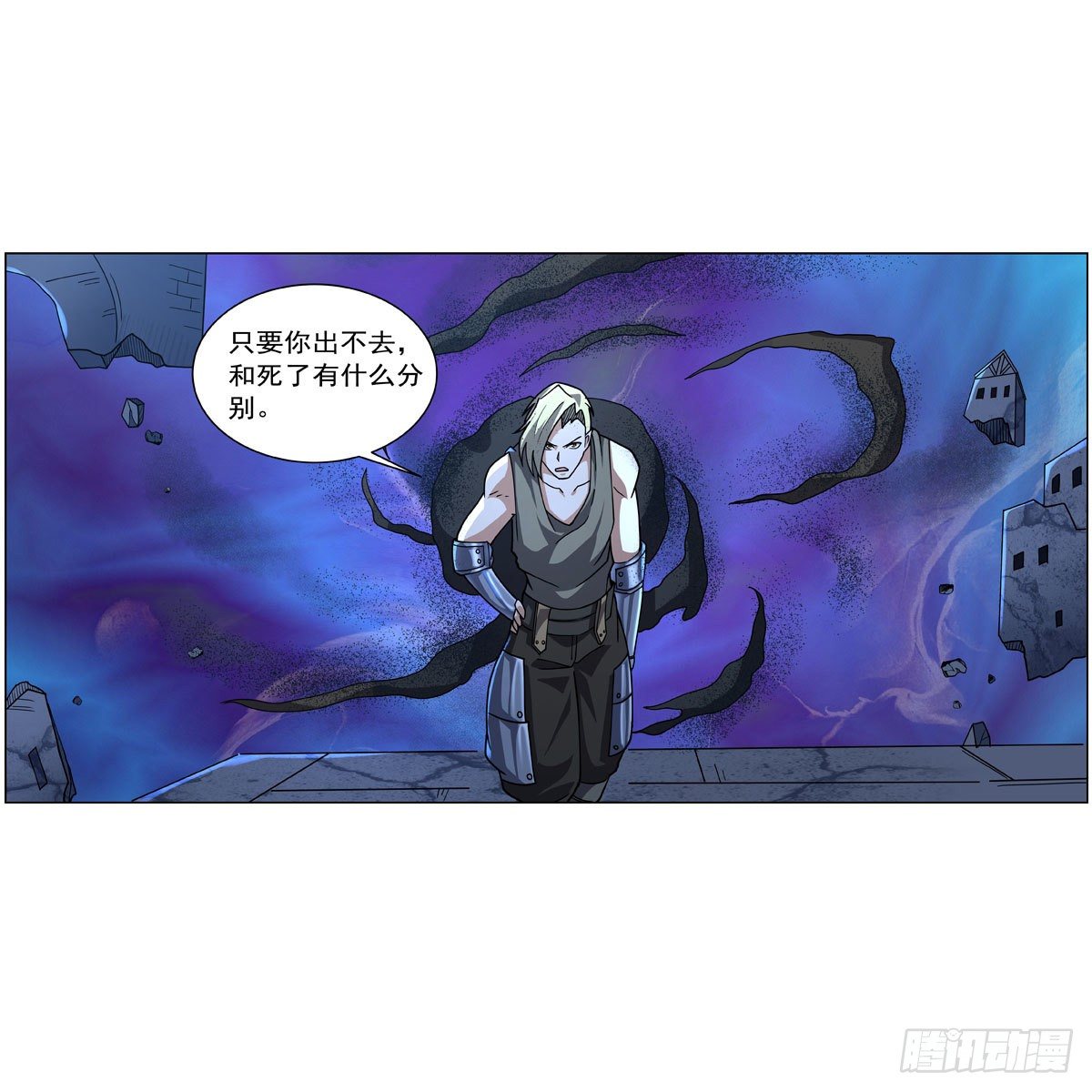 第276话 原罪审判61