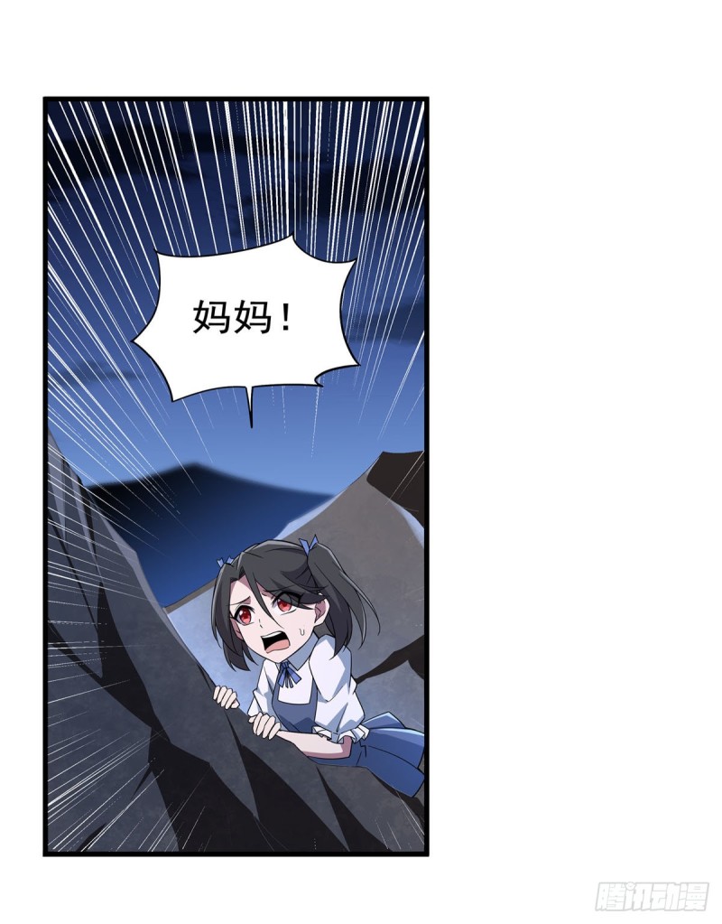 第231话 血脉压制55