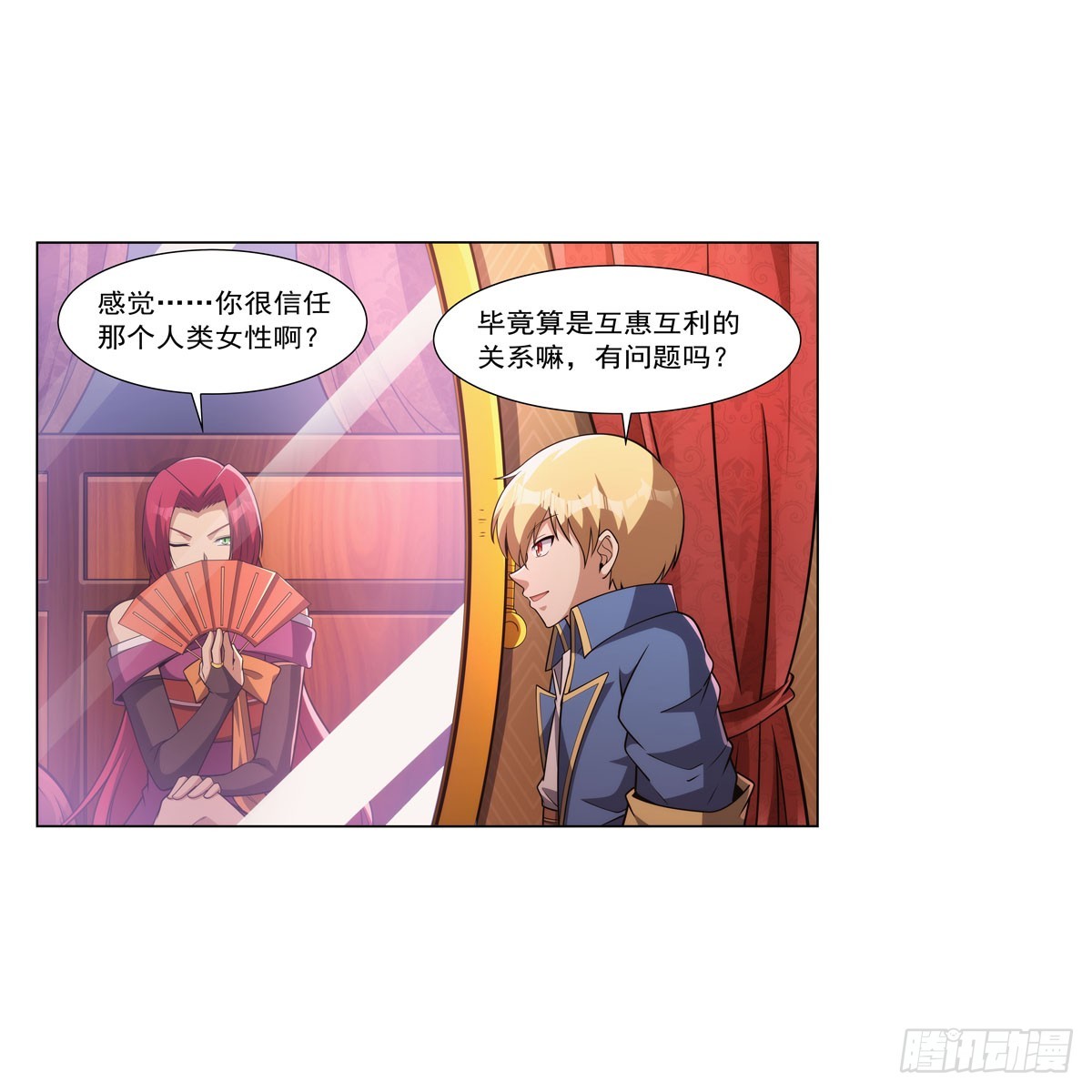 第329话 暗与火28