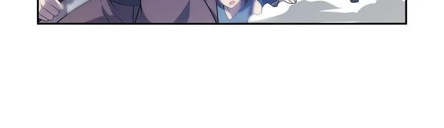 第372话 路西菲尔家的孩子58