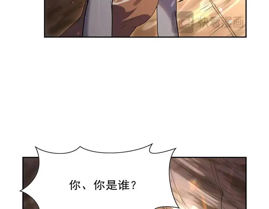 第396话 哇噜咔！67