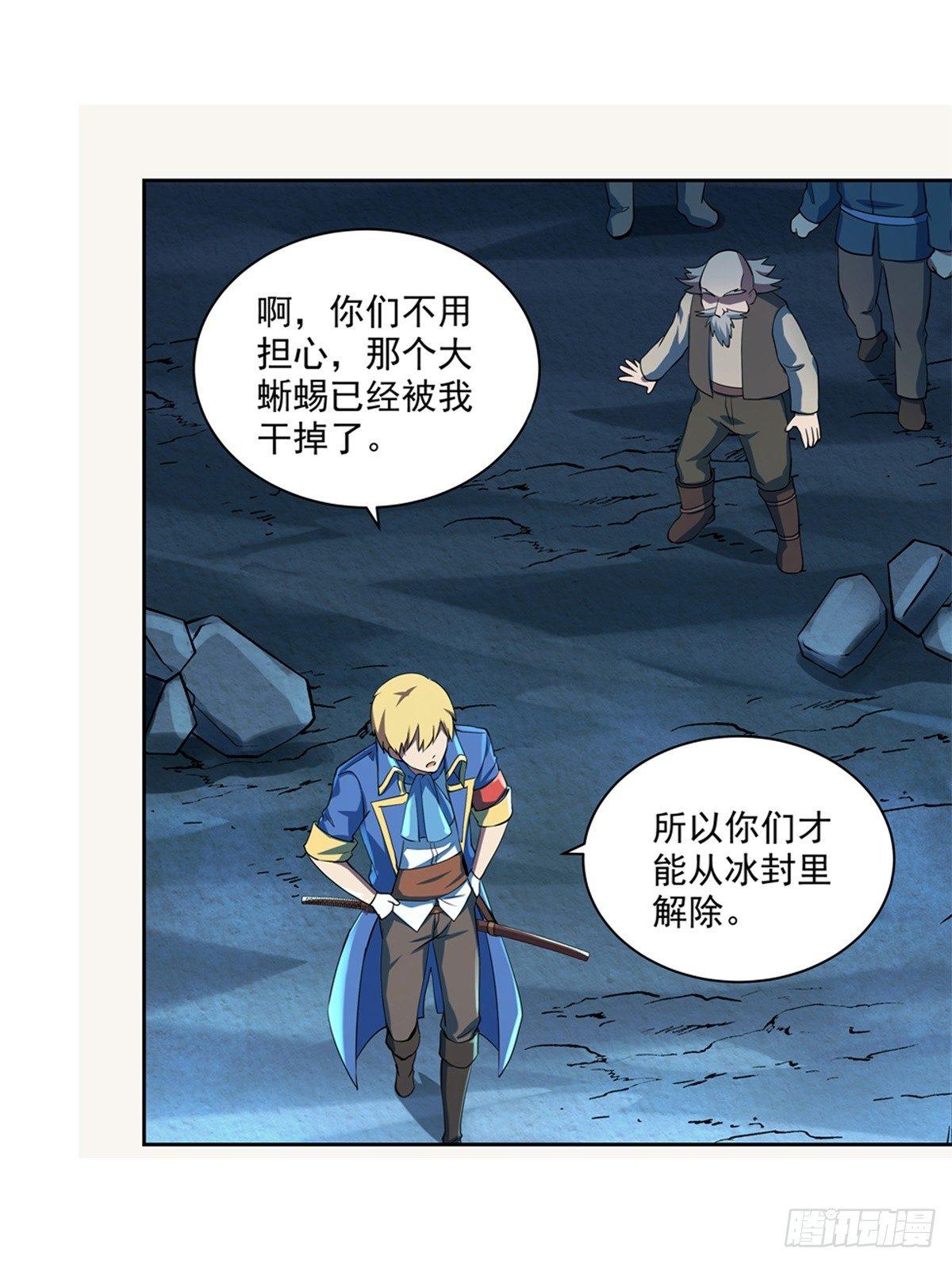 第六十二话28