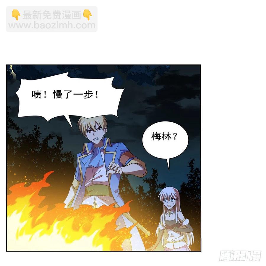 第237话 猩红妖姬58