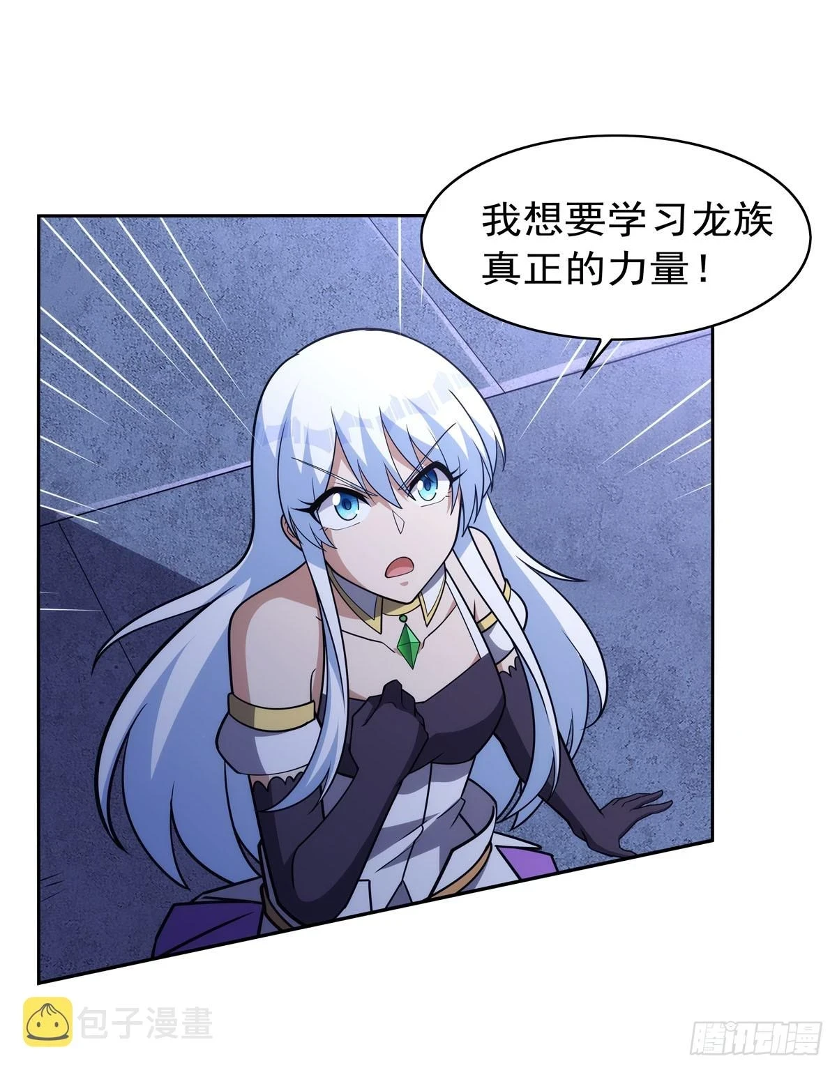 第350话 厄运的象征11