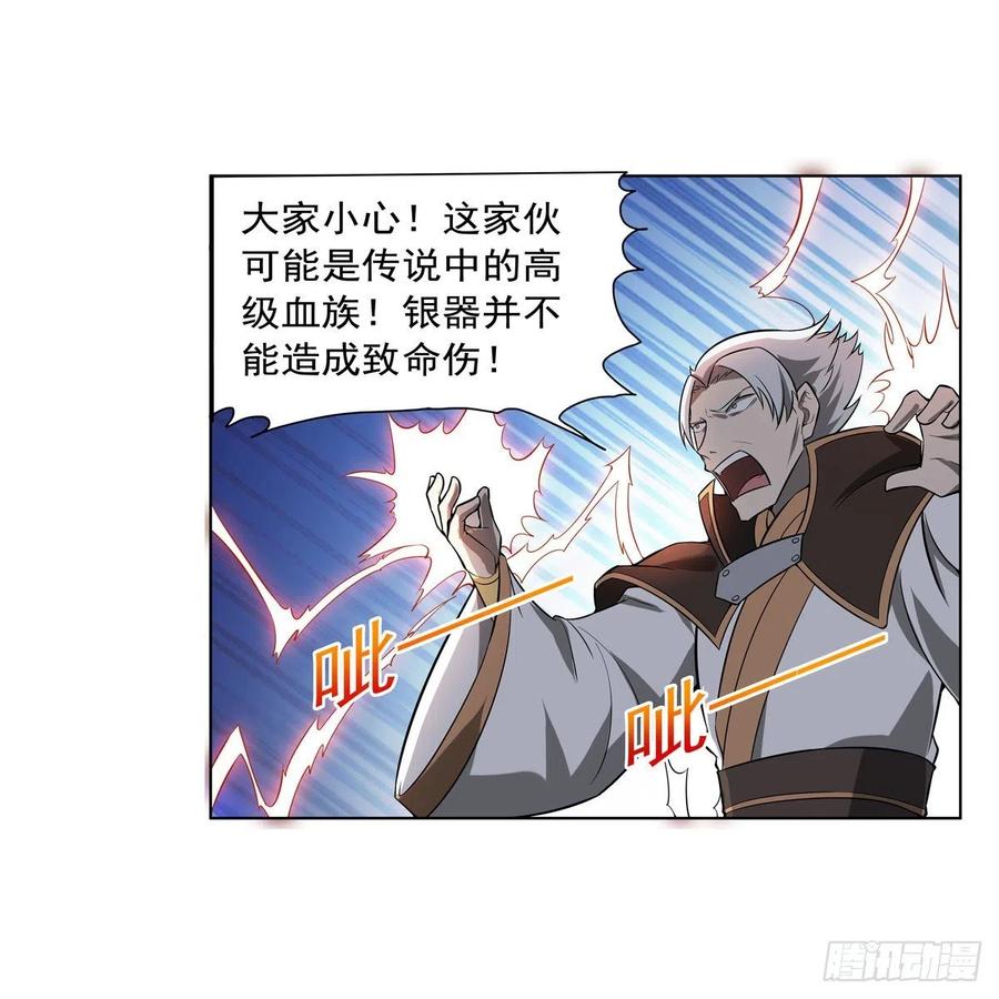第258话 唤醒26