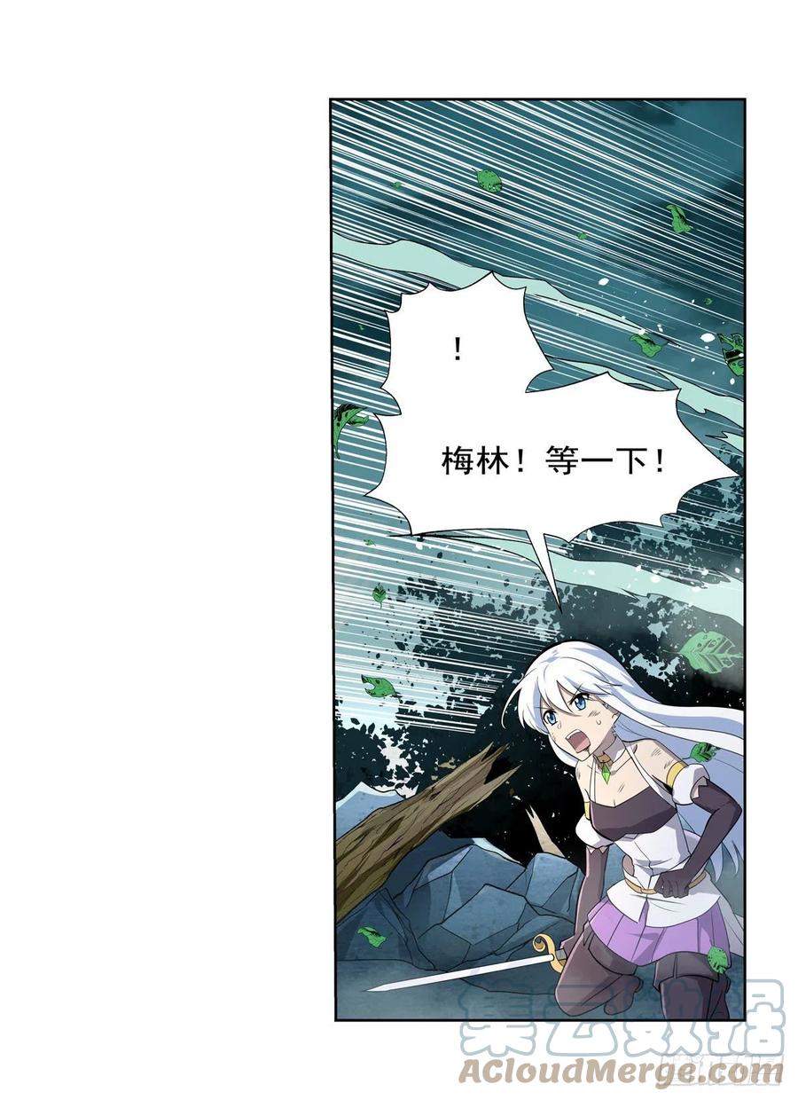 第210话 该隐与亚伯3