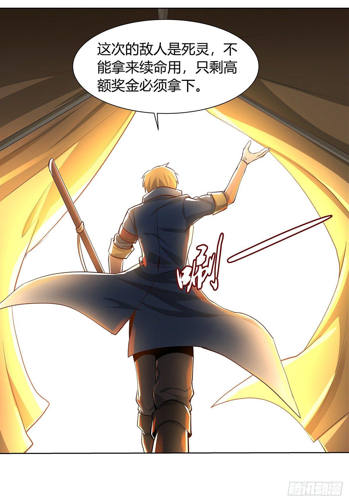 第三十一话36