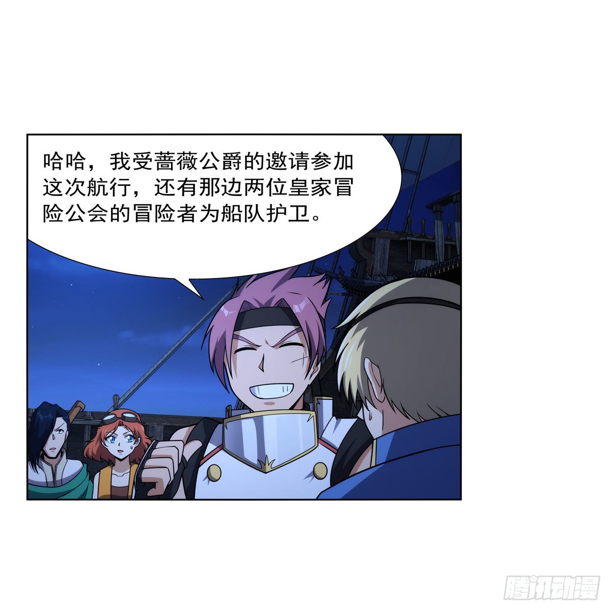第290话死亡之海17