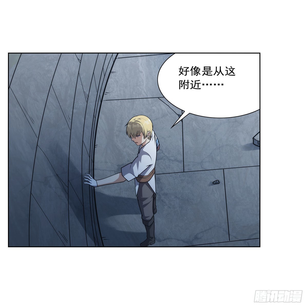 第297话宝盒中的浩劫16