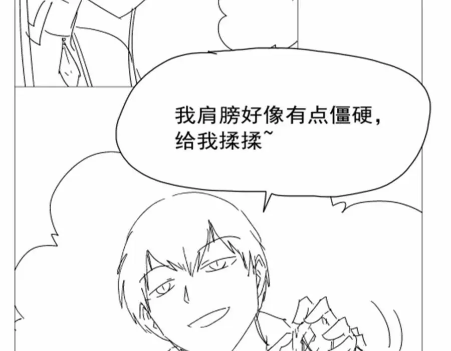 第401话 冒险者的至高荣誉141