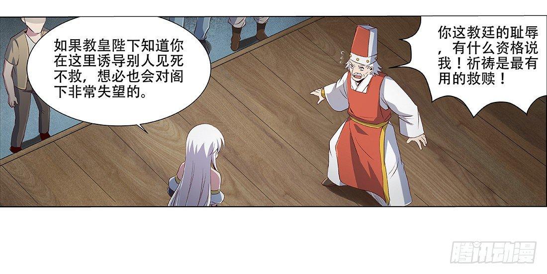 第十八话4