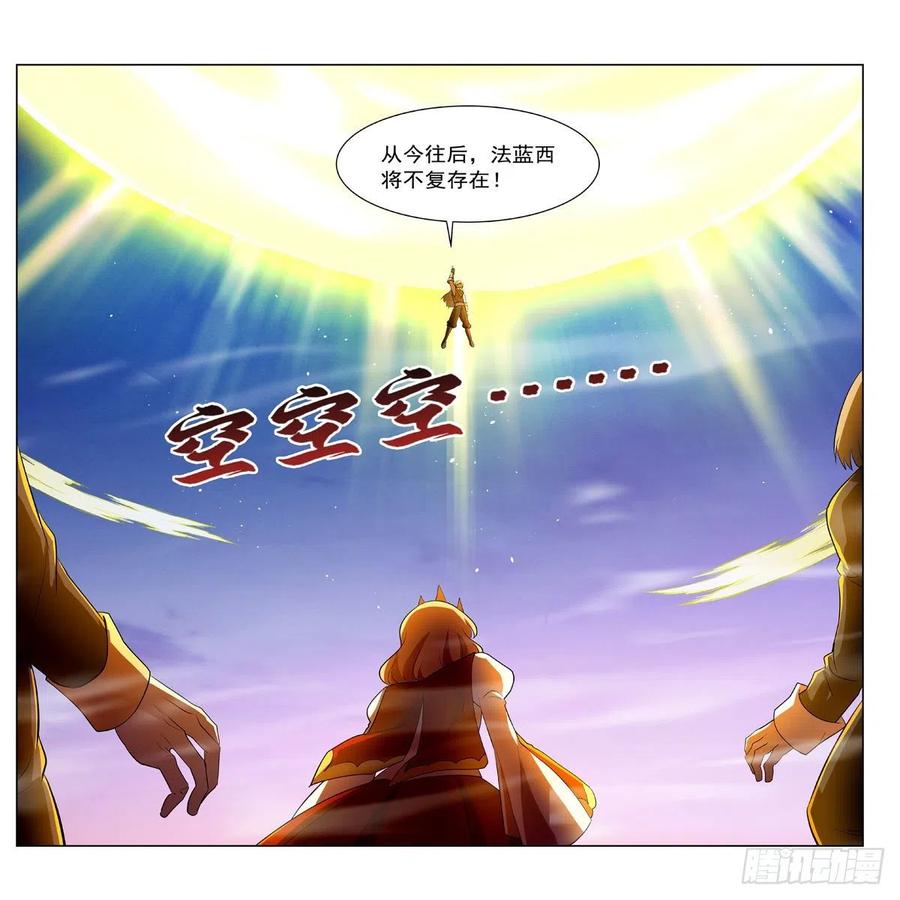 第240话 二十门魔导炮40