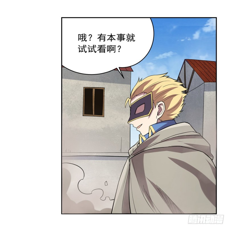 第160话 逼宫7