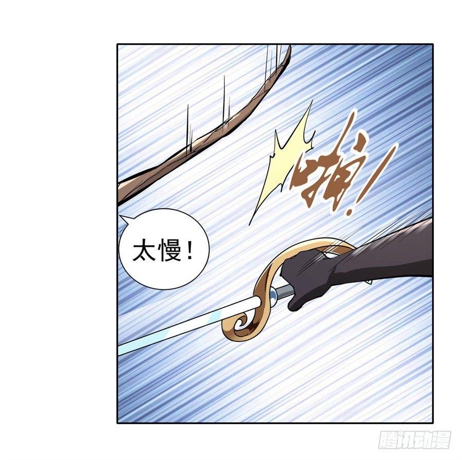 第四十一话38