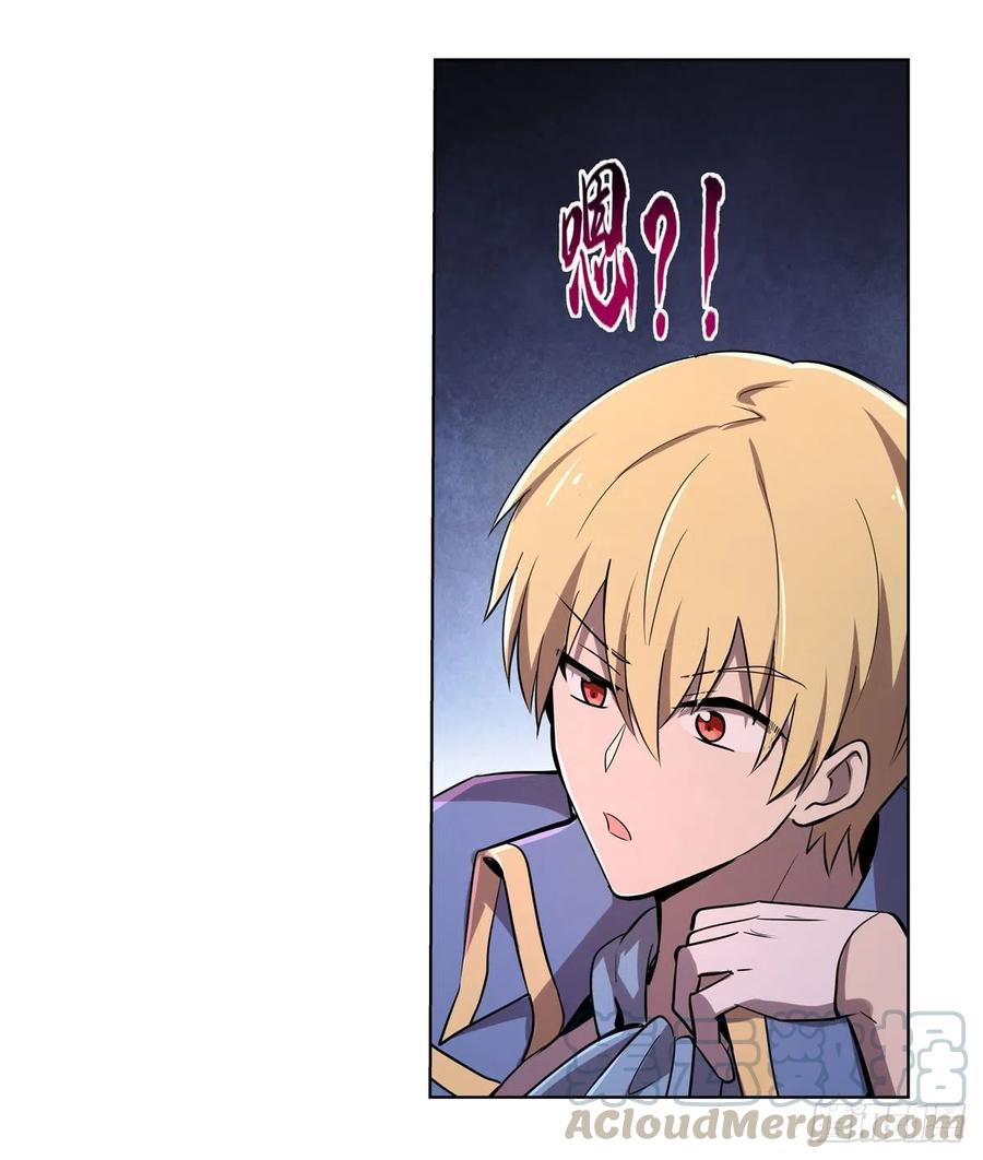 第197话 午夜密语30