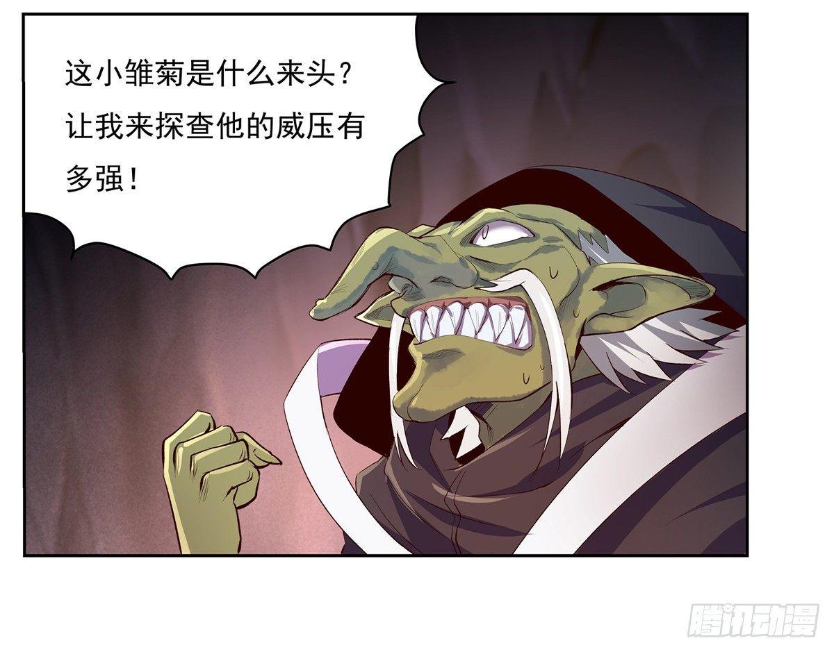 第二十话48