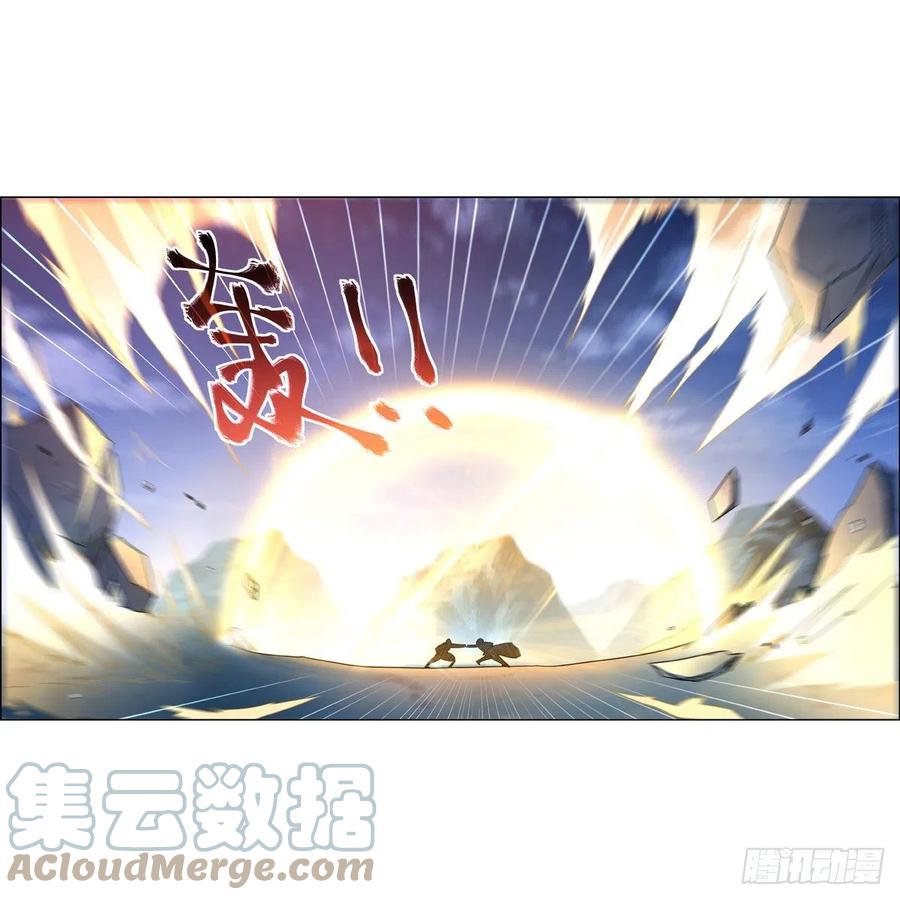 第269话 魔王生死战3