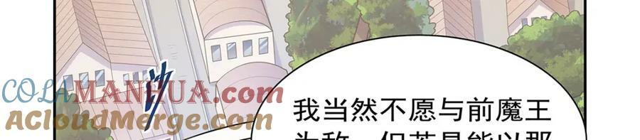第369话 蒙混过关124