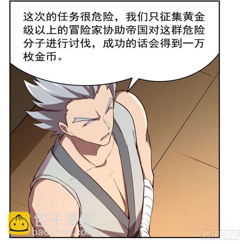 第140话 爱丽丝的决心56