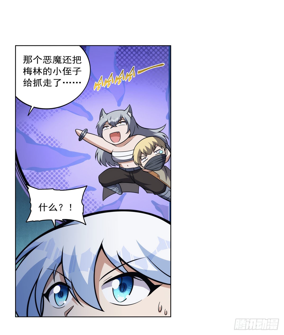 第314话 上头45