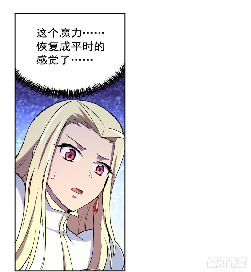 第126话 不死之身10