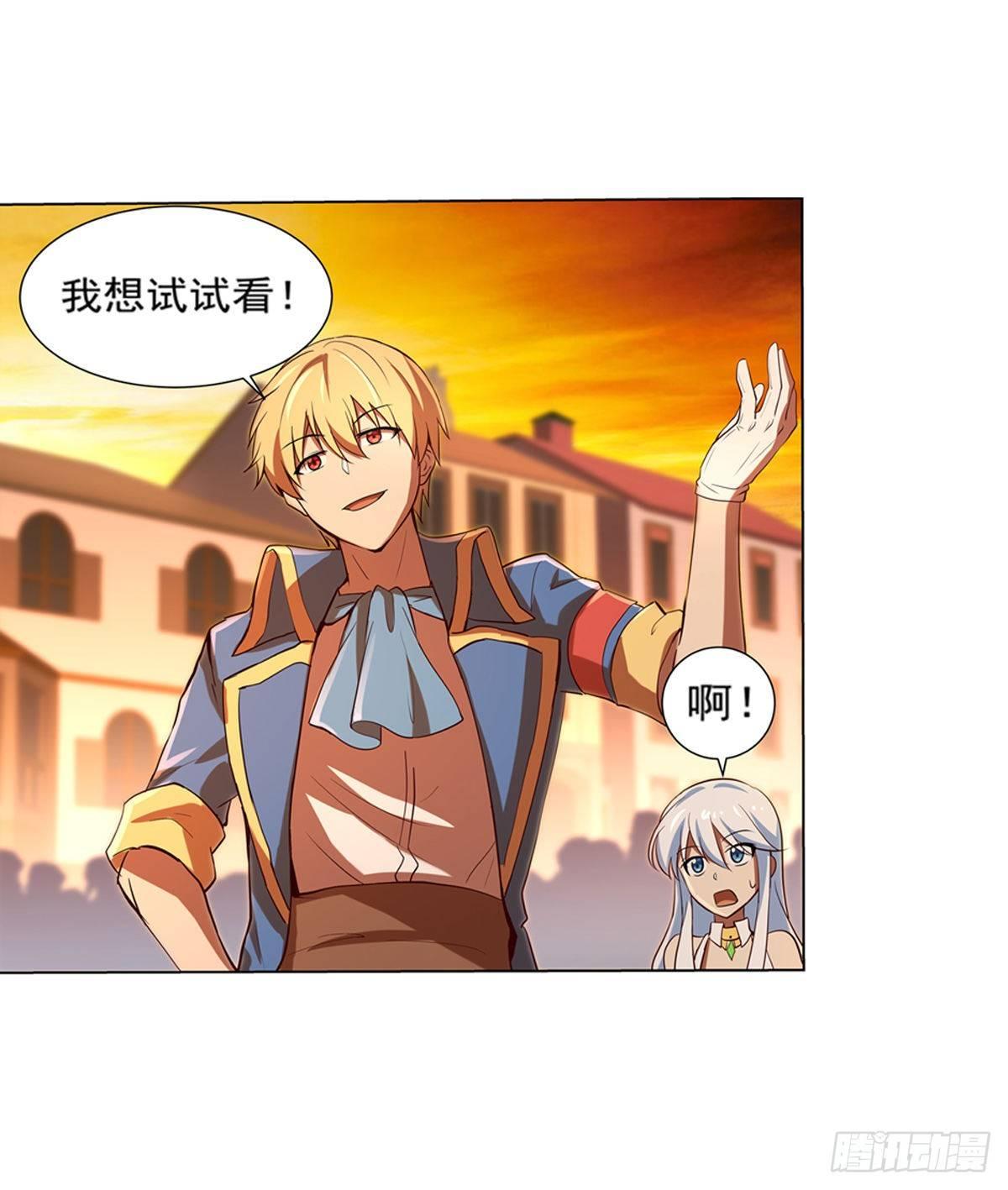 第八十四话22
