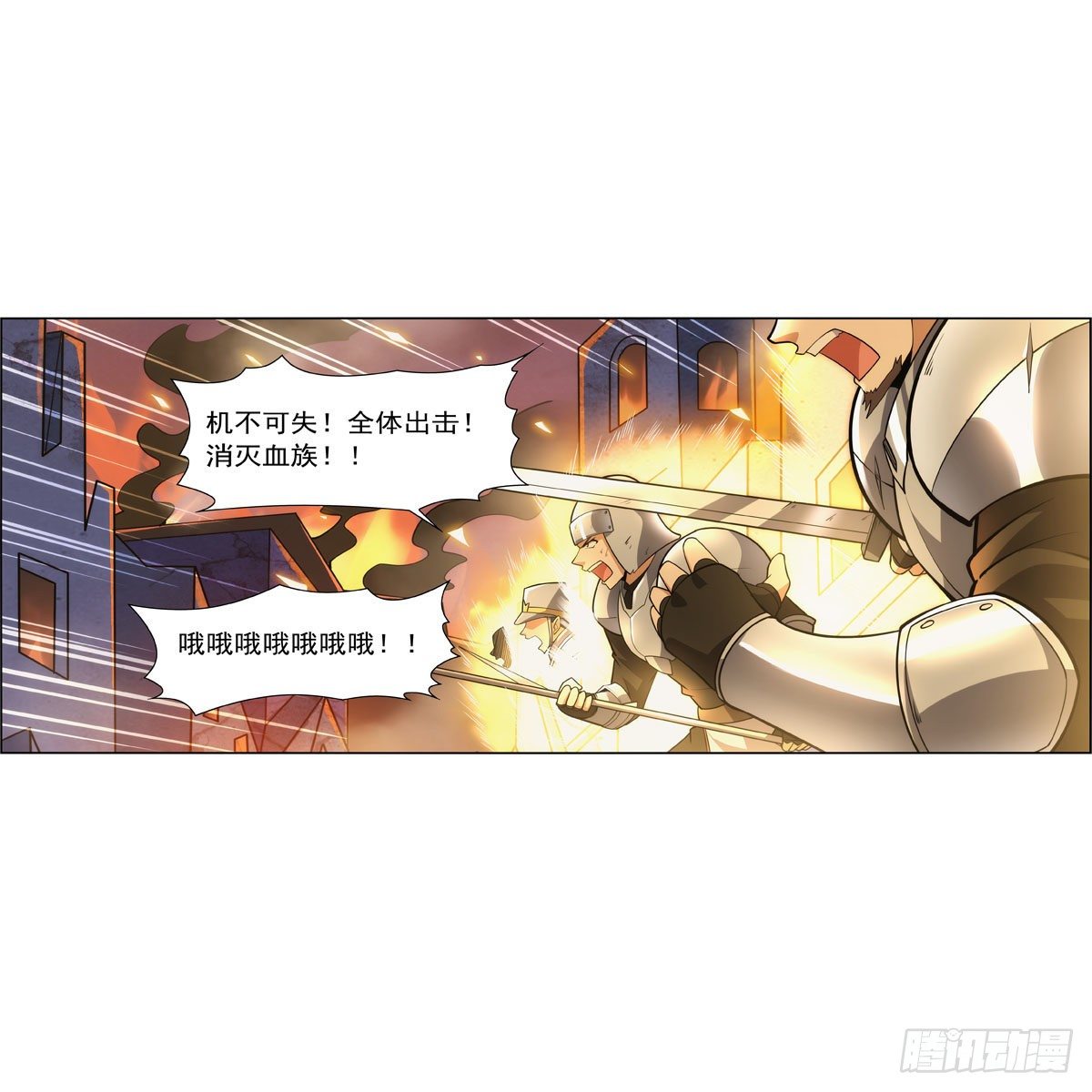 第275话 大地精灵之吻9