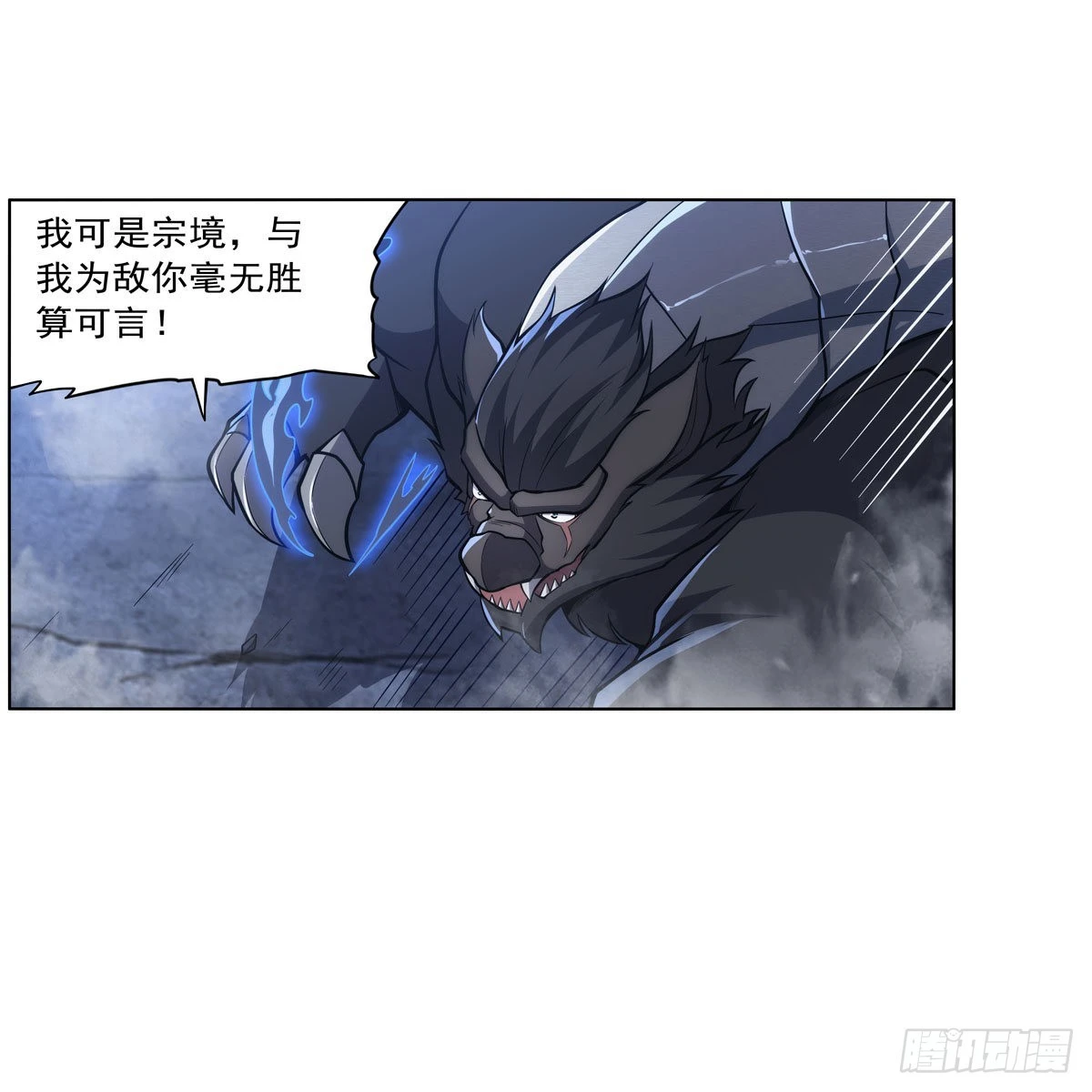 第322话 狂化54