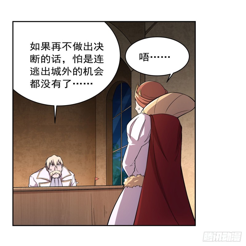 第182话 灾厄缠身11