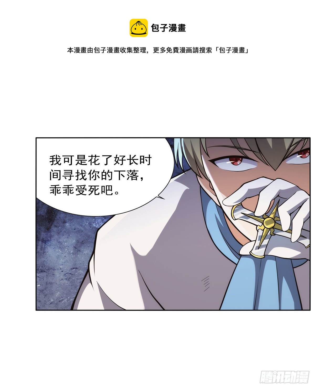 第272话 睥睨群雄12