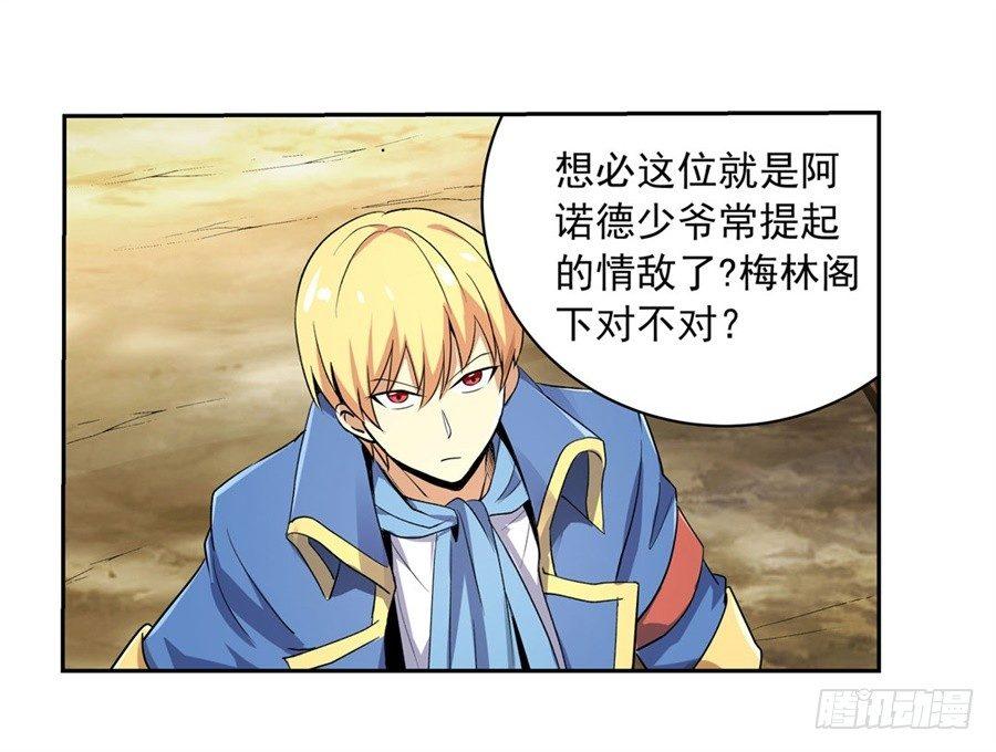 第四十话11