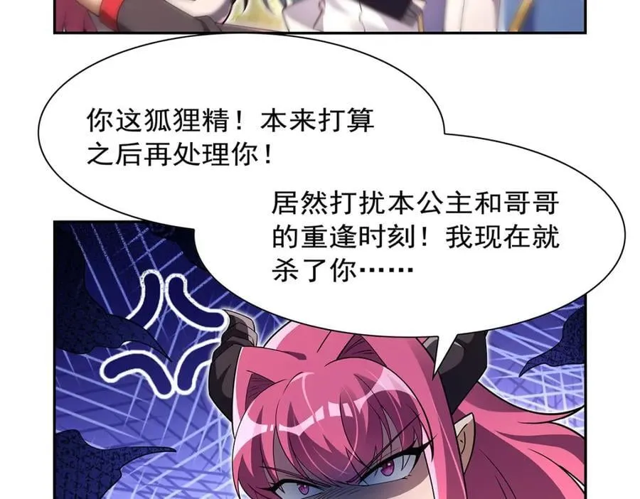 第402话 世界最强冒险者77