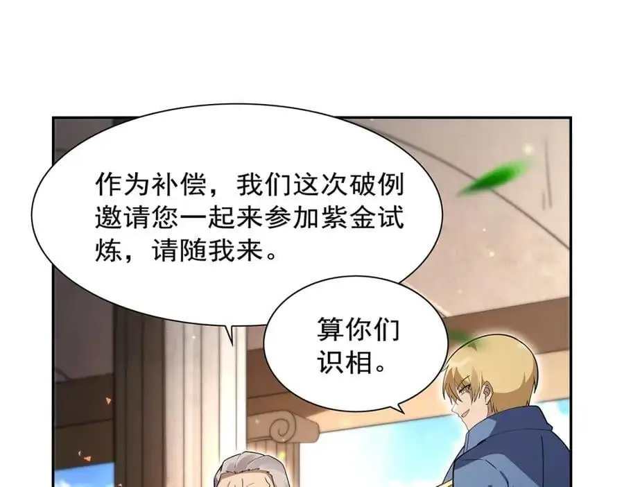 第395话 天使受难地17
