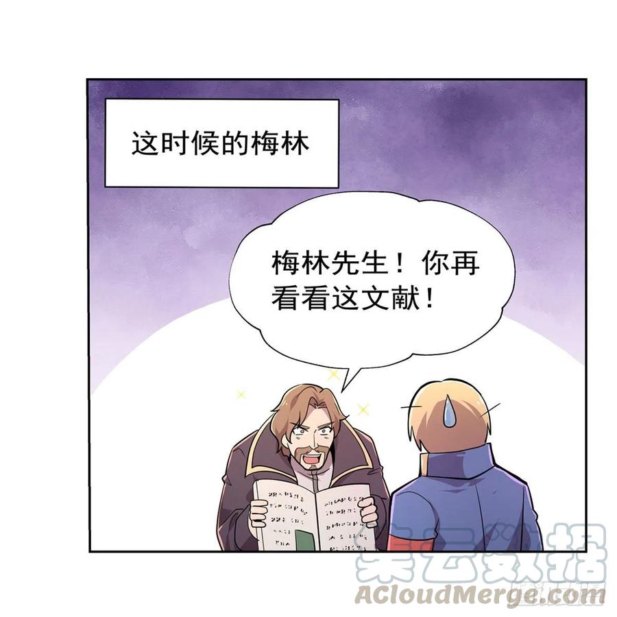 第197话 午夜密语15