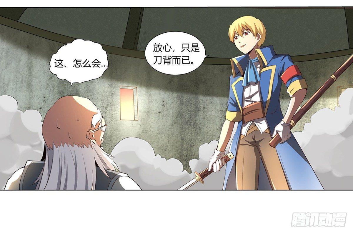 第二十六话21