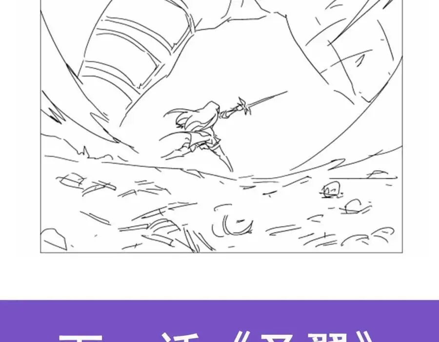 第399话 圣灵145