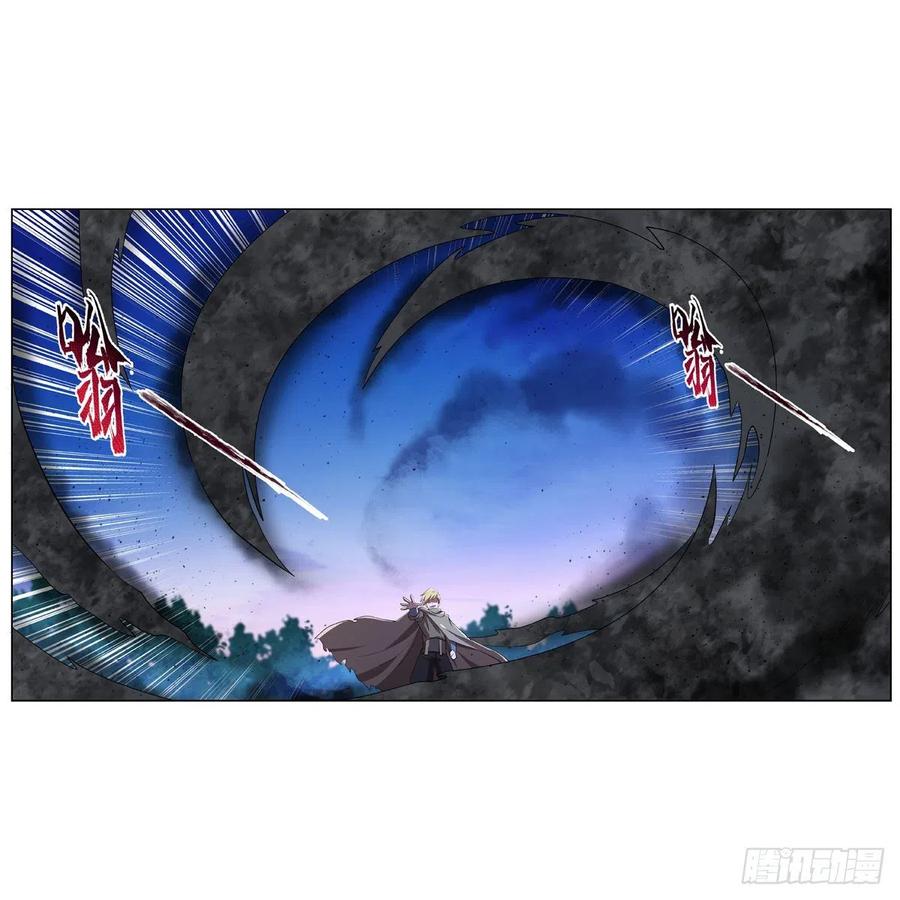 第238话 炎魔31