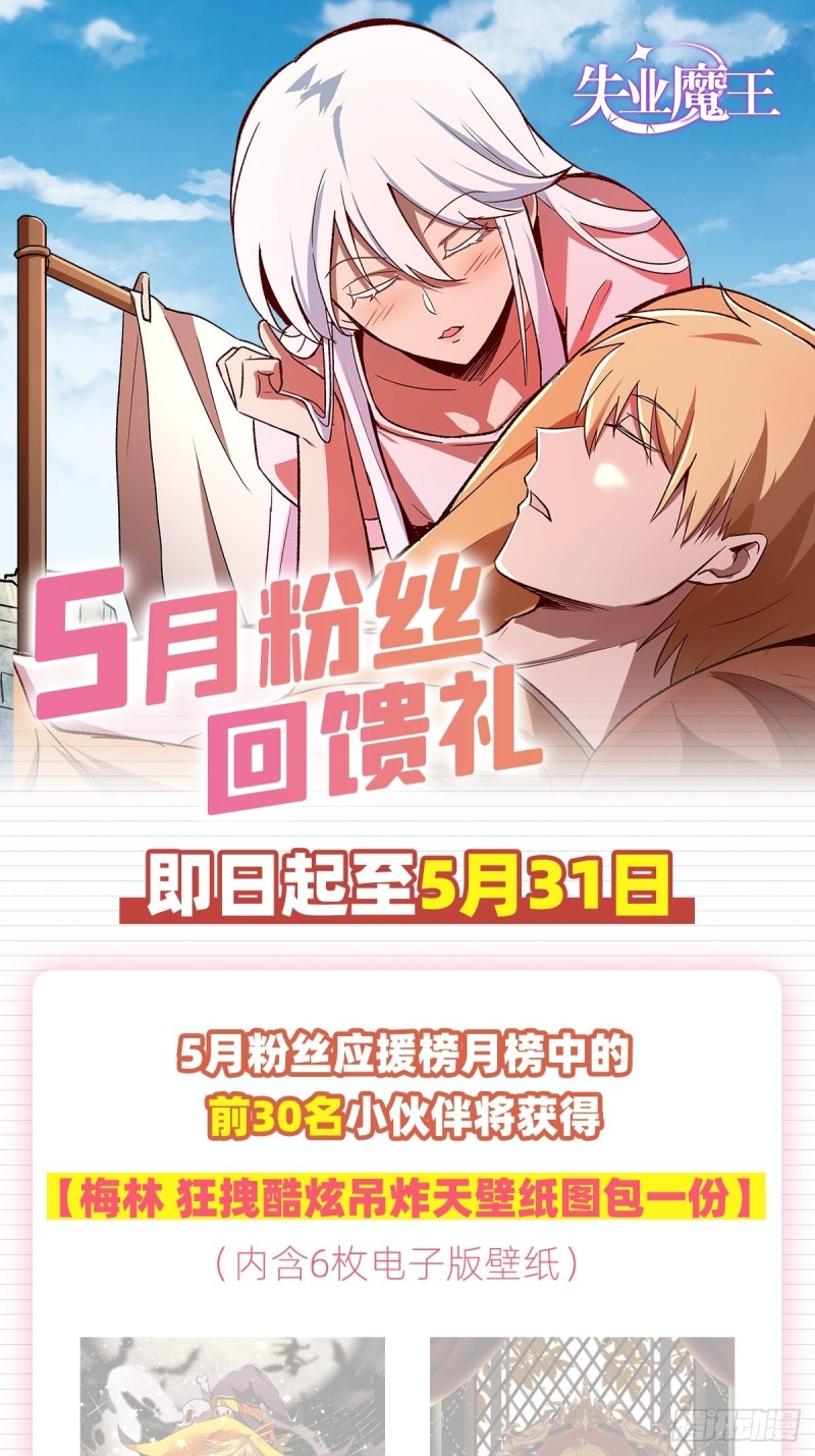 第177话 同归于尽58
