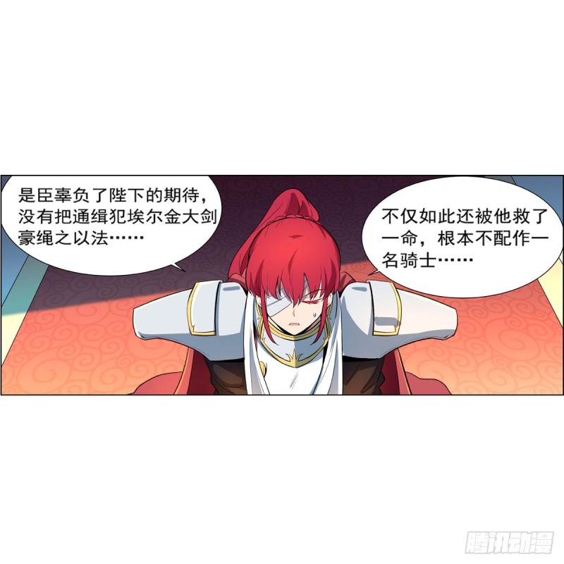 第151话 砍了吧12