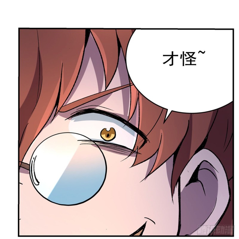 第128话 化为灰烬吧!45