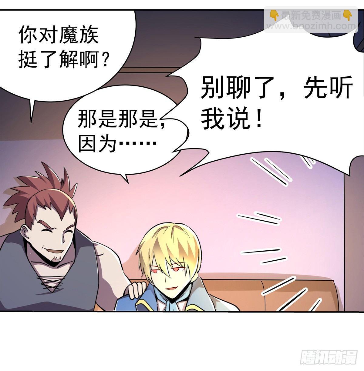 第三十七话46