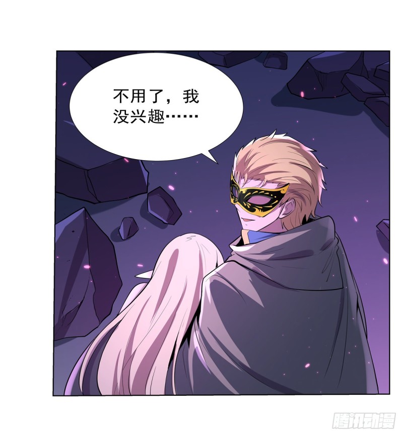 第107话 面具下的英雄6