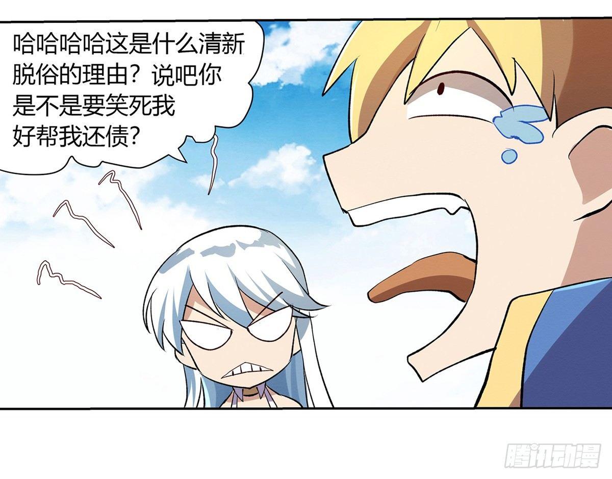 第二十五话19