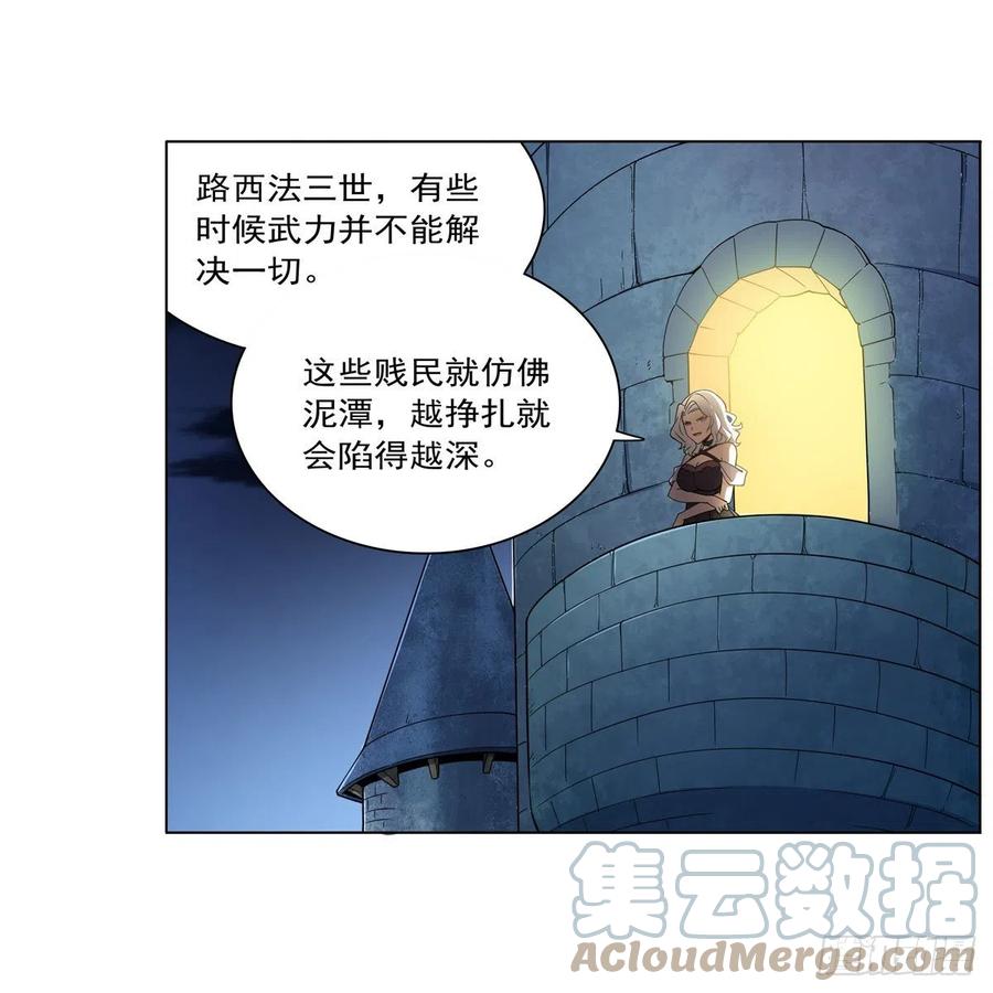第224话 人贩子3