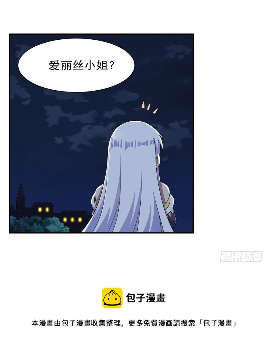 第263话 晨曦回响44