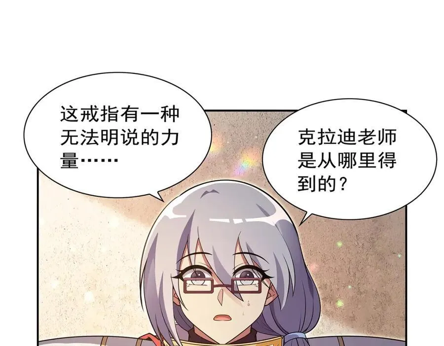 第405话 天启魔戒5
