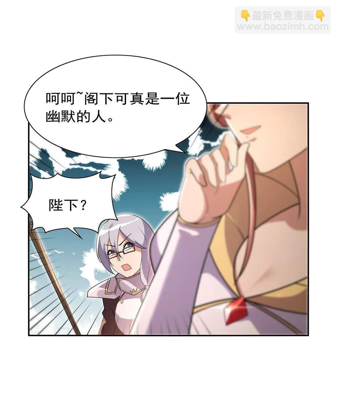 411 趁人之危20