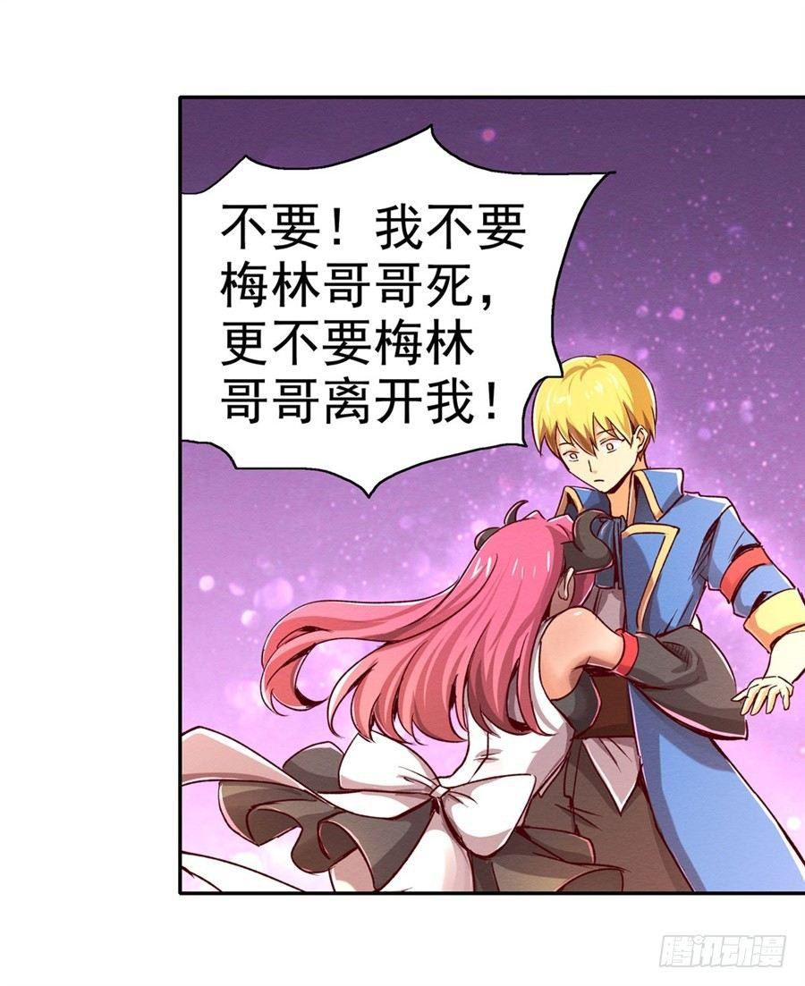 第二话18